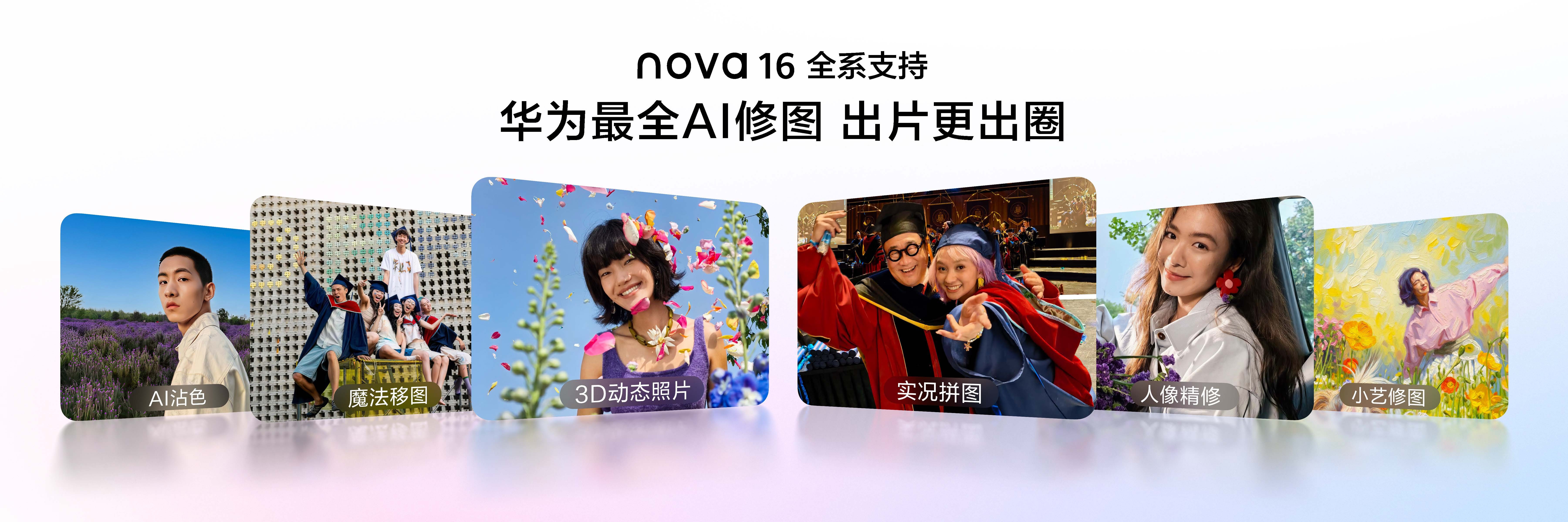 4小艺修图.jpg