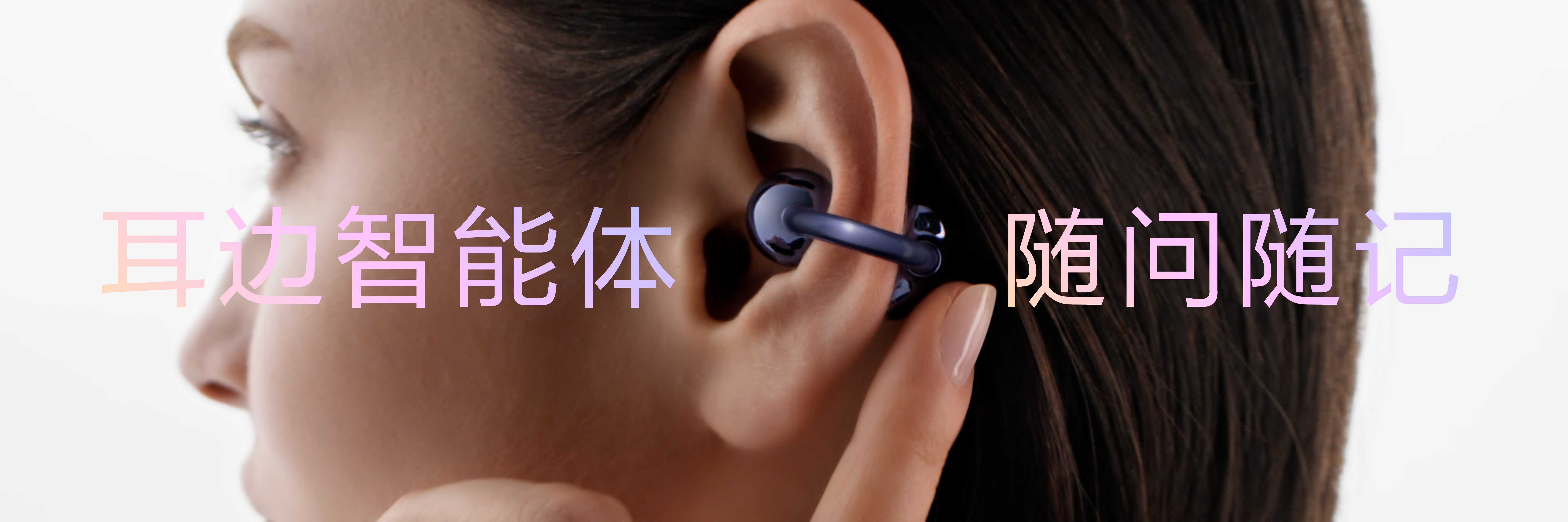 3、耳机.jpg