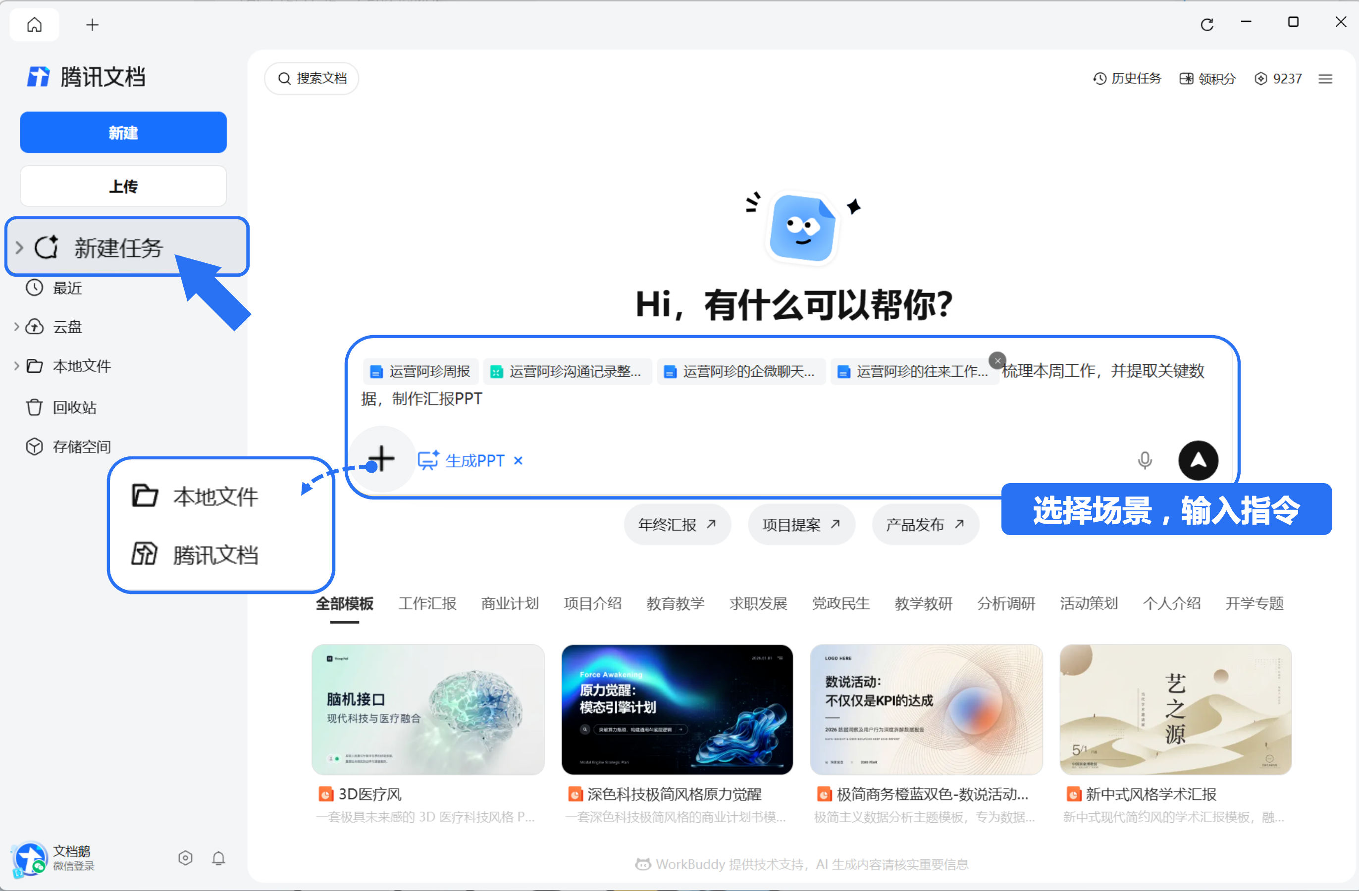图片 2.png